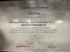 Chine Shenzhen One Light Year Technology Co., Ltd. certifications